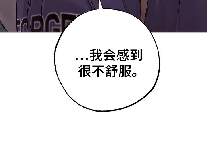 第3章：拒绝