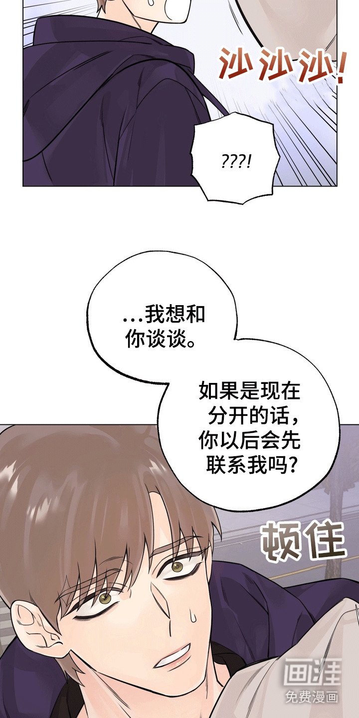 第3章：拒绝
