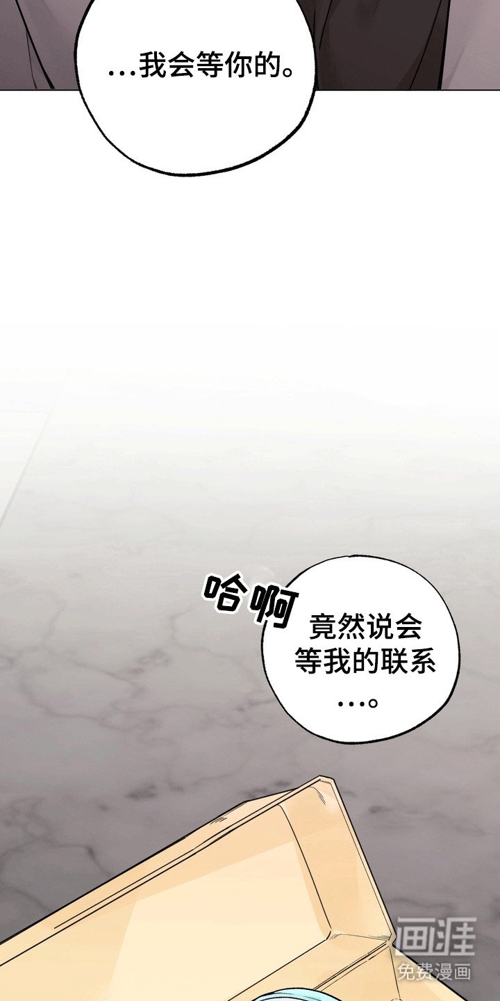 第3章：拒绝