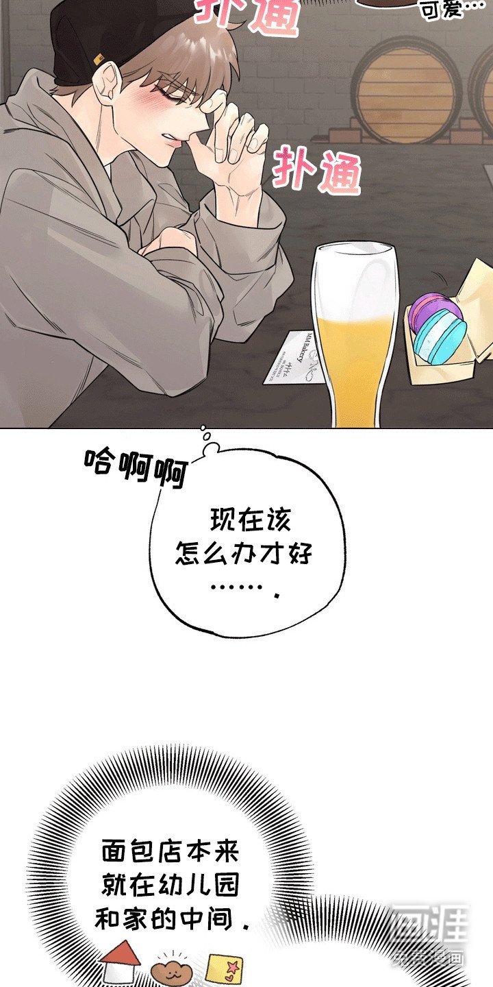 第3章：拒绝
