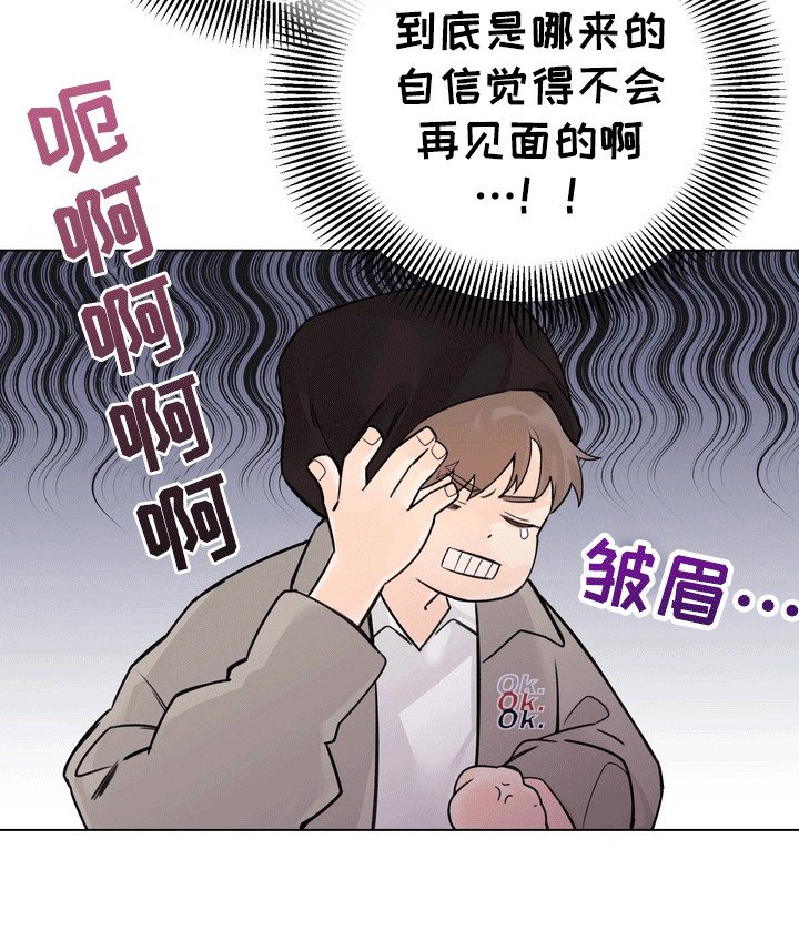 第3章：拒绝