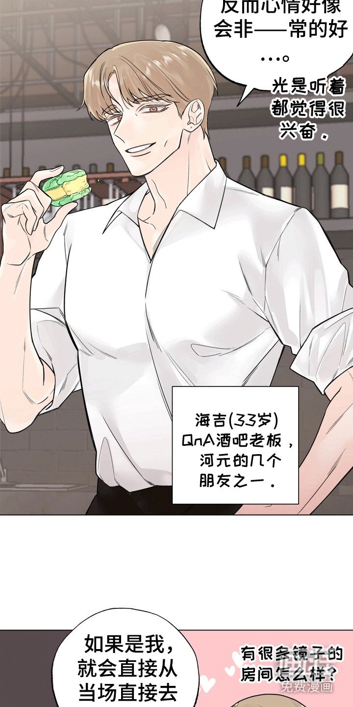 第3章：拒绝