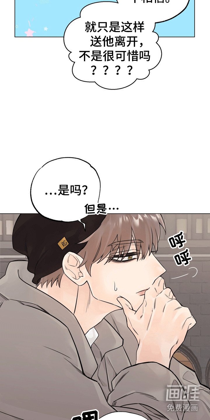 第3章：拒绝