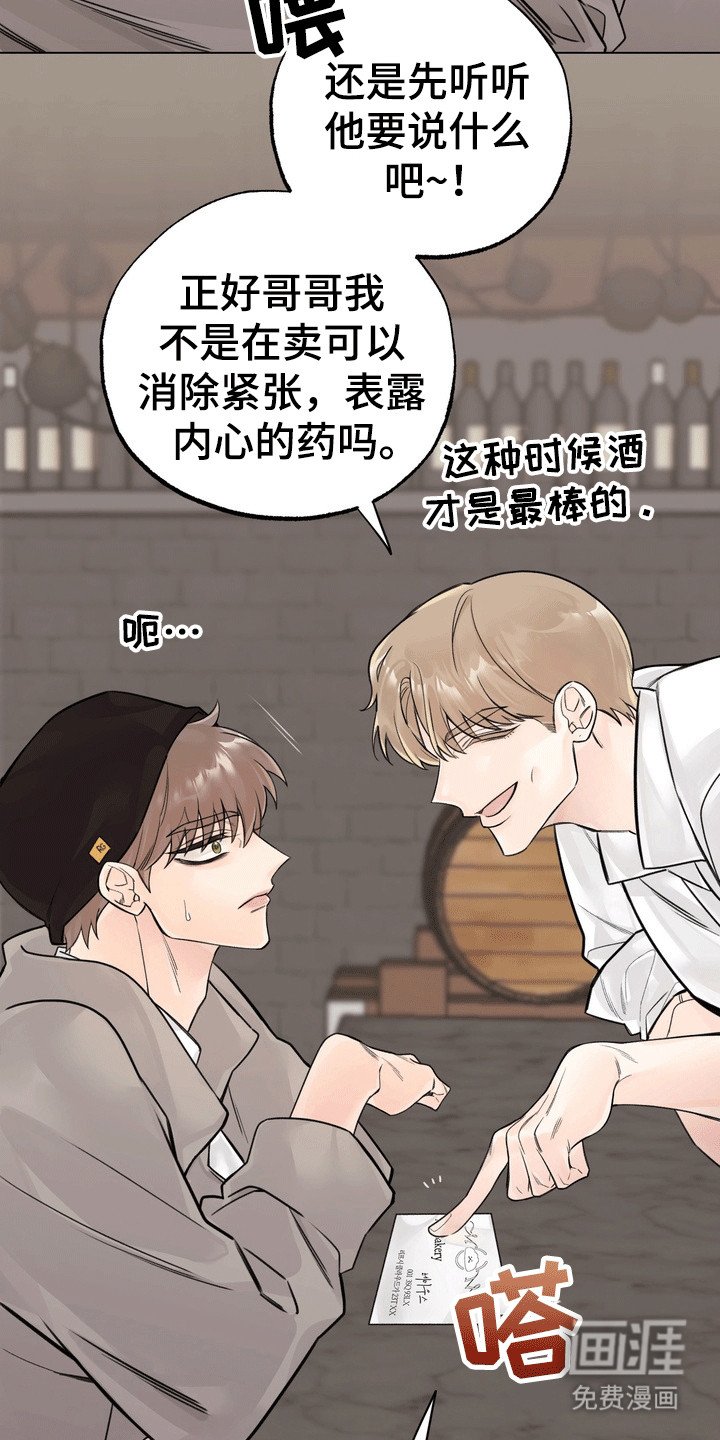 第3章：拒绝