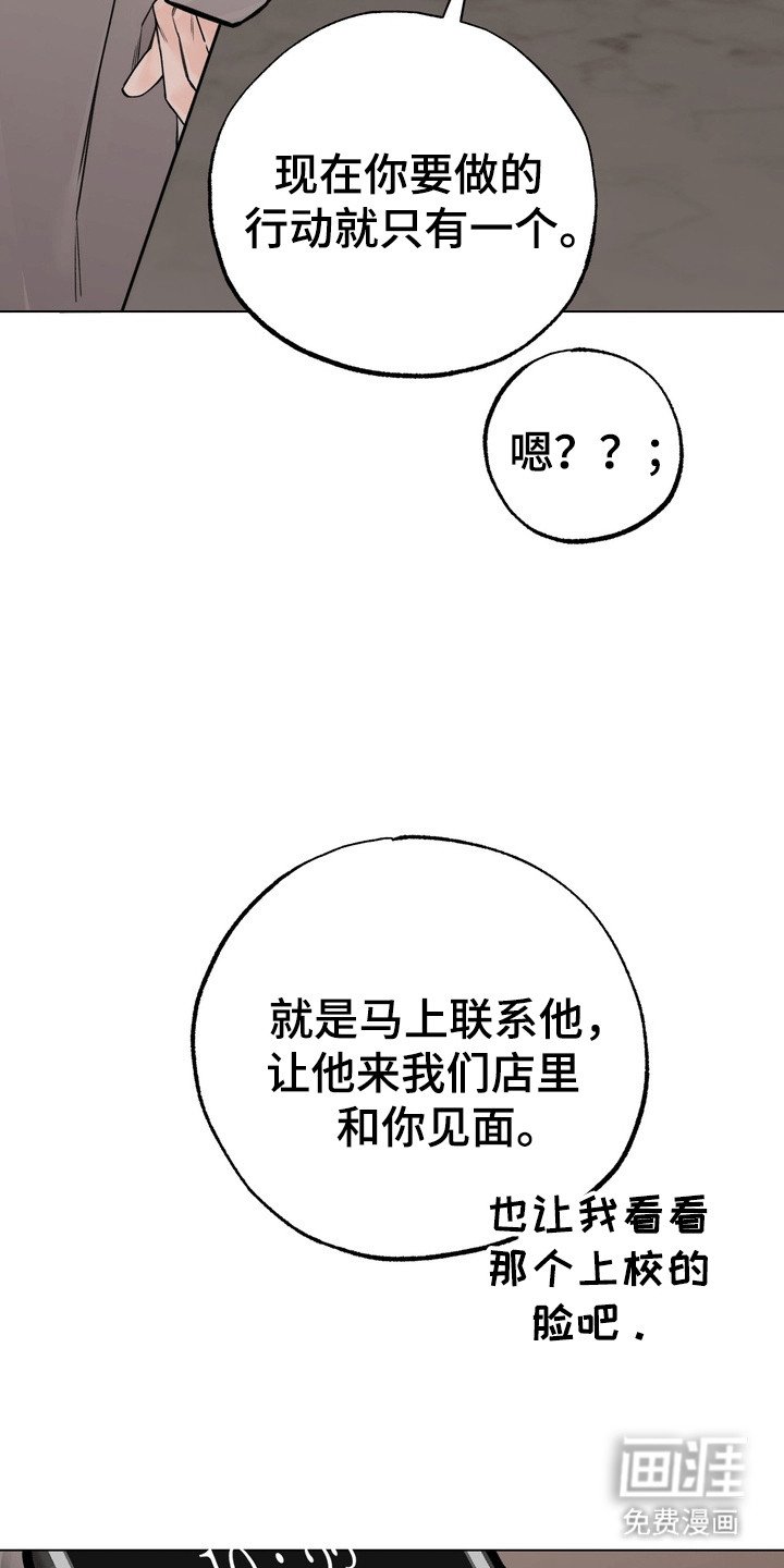 第3章：拒绝