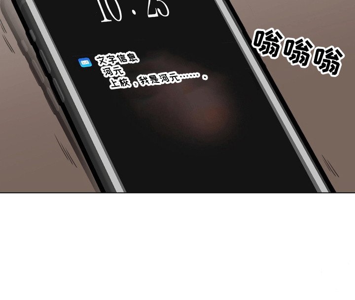 第3章：拒绝