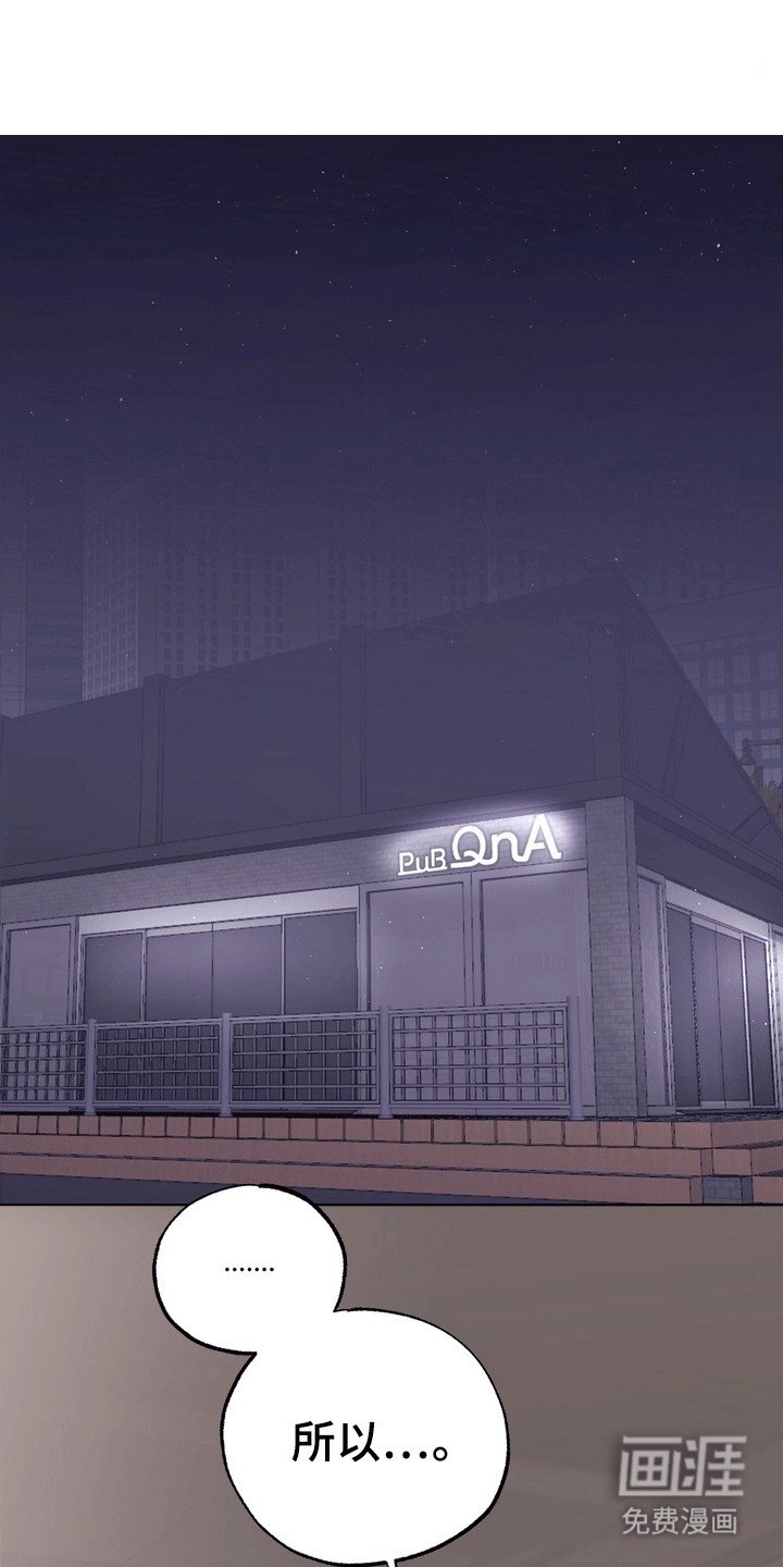 第4章：醉酒