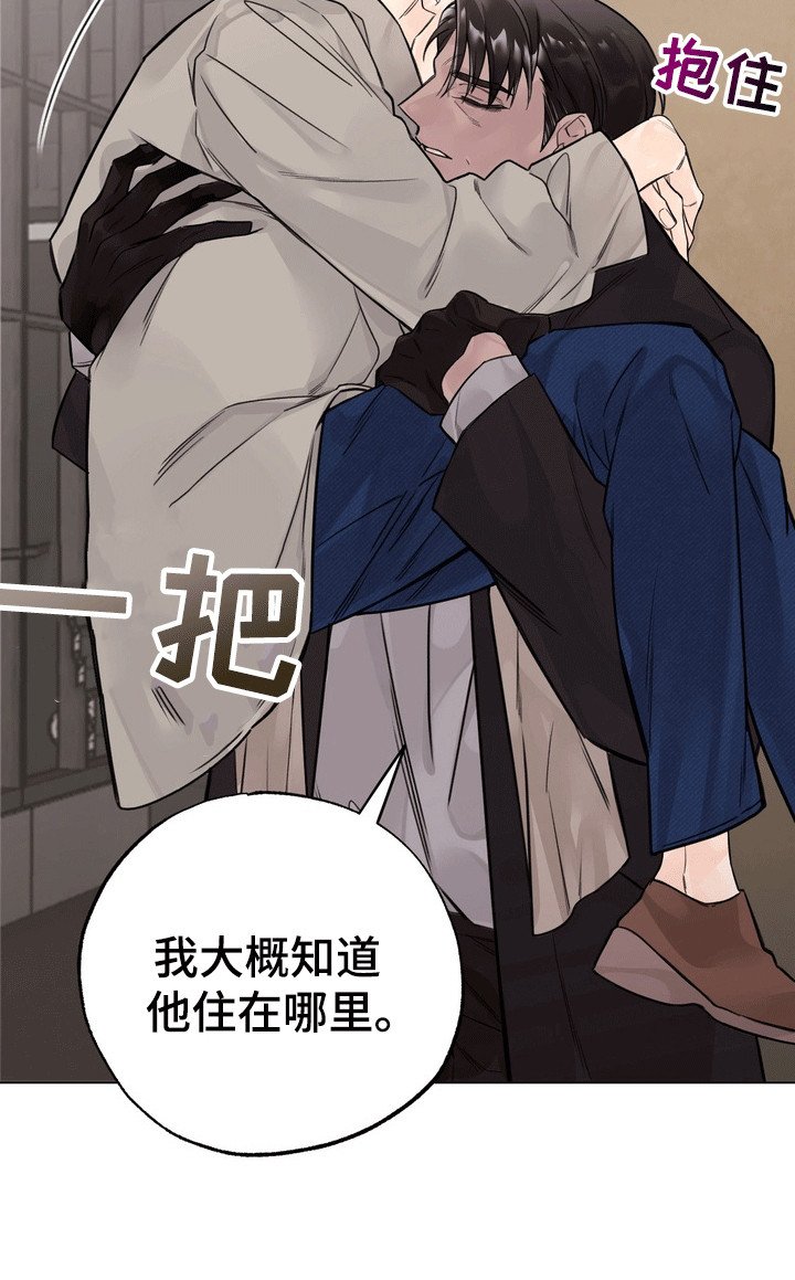 第4章：醉酒
