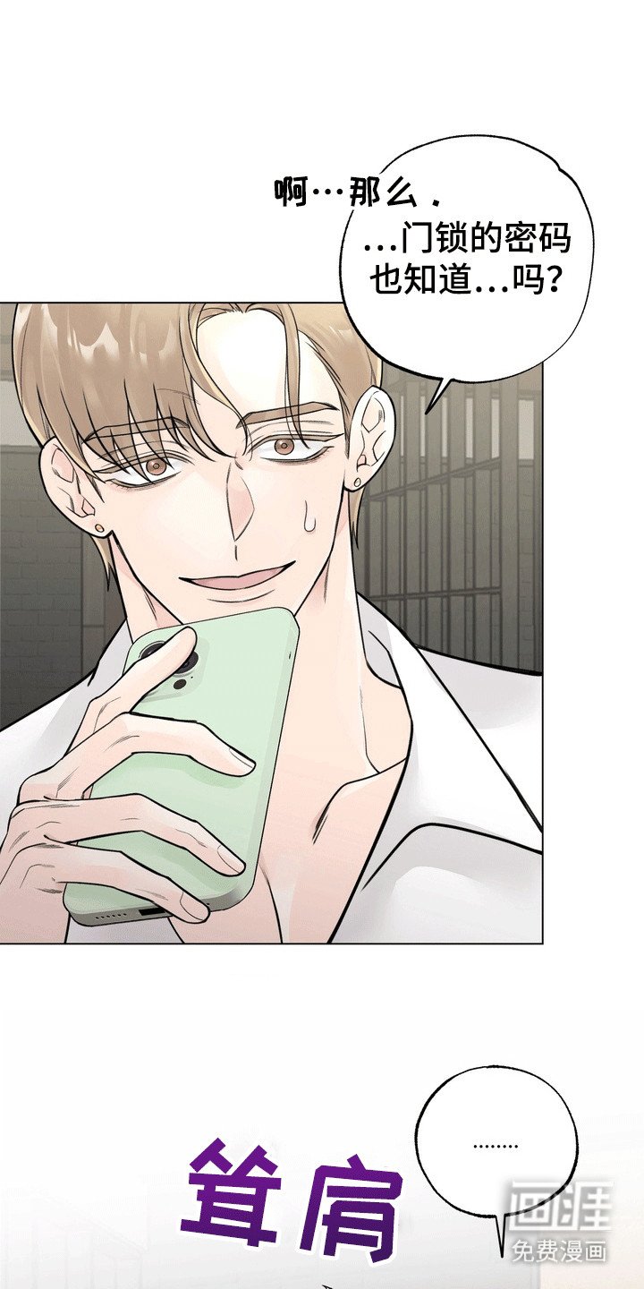 第4章：醉酒