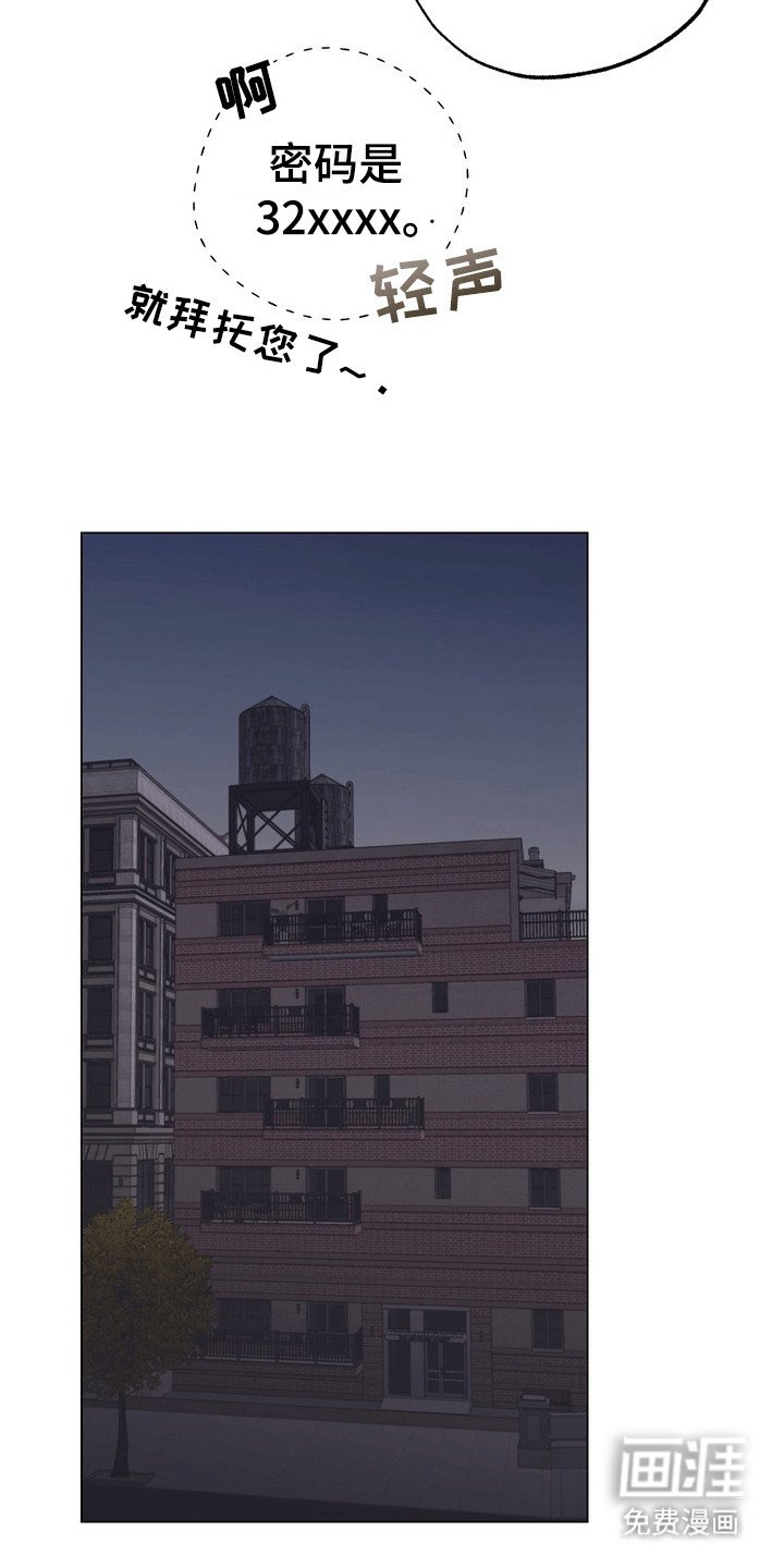 第4章：醉酒