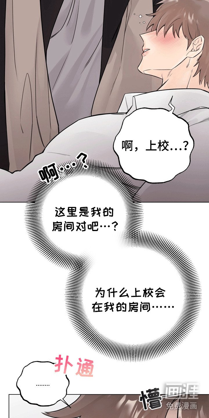 第4章：醉酒