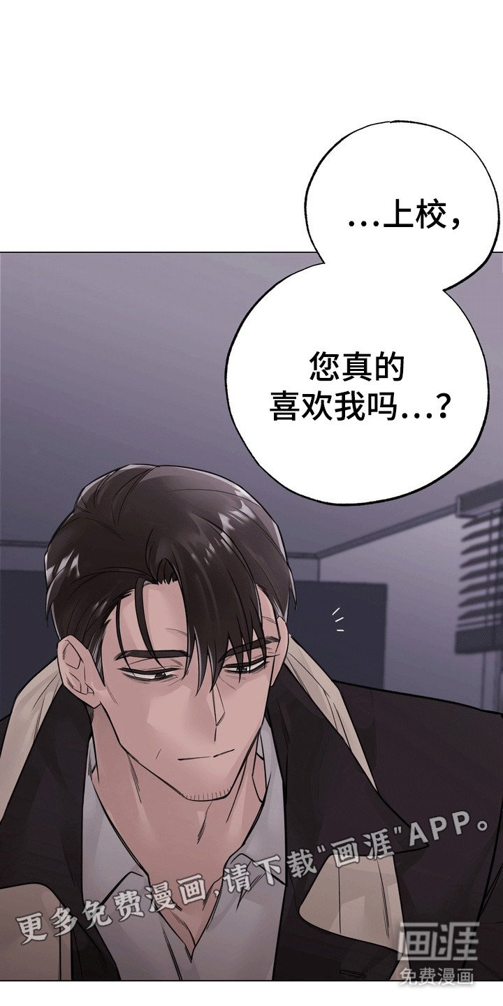 第4章：醉酒