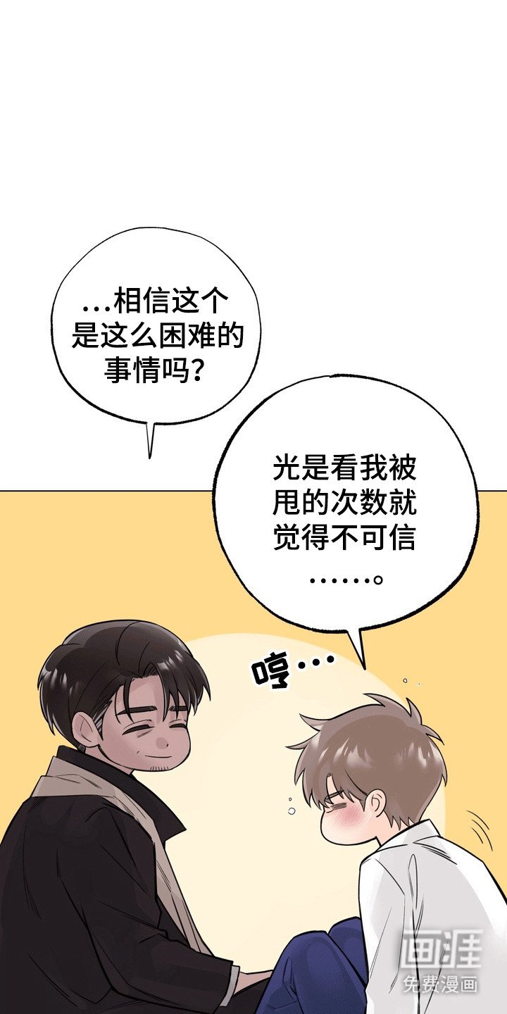 第4章：醉酒