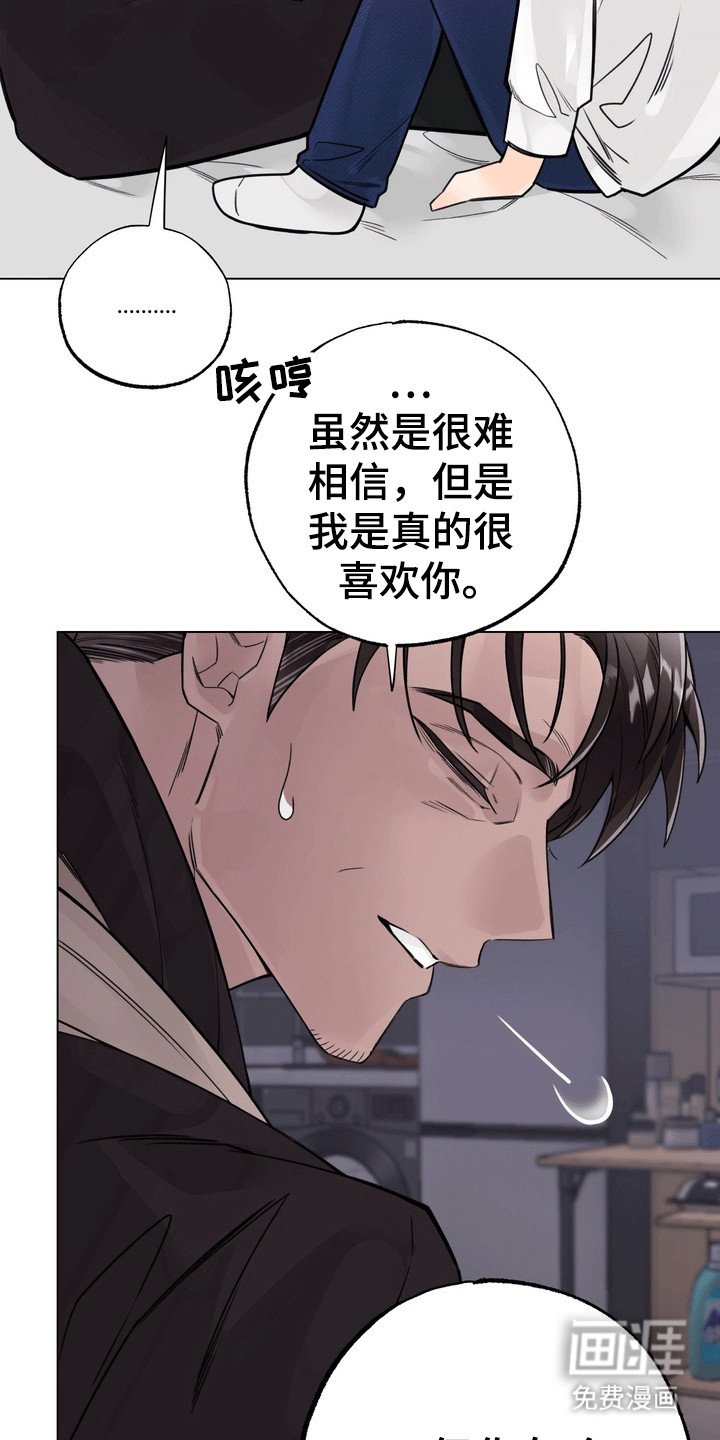 第4章：醉酒