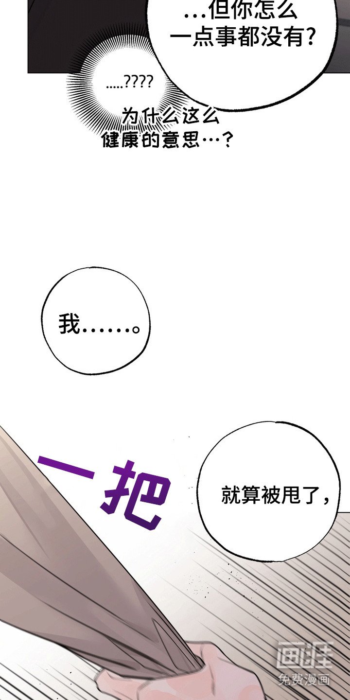 第4章：醉酒