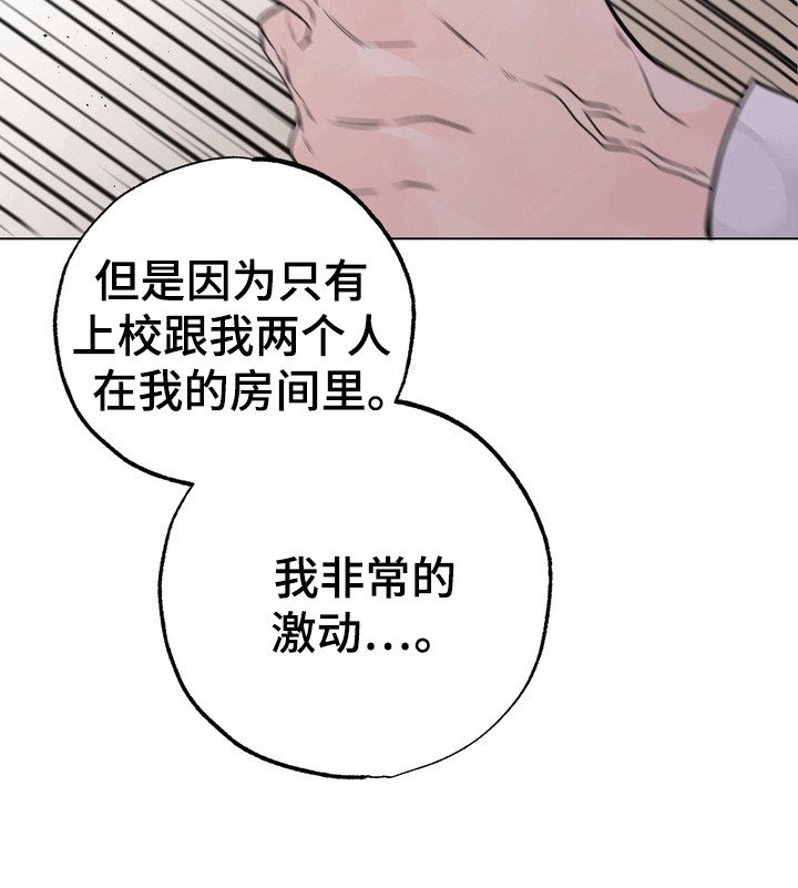 第4章：醉酒