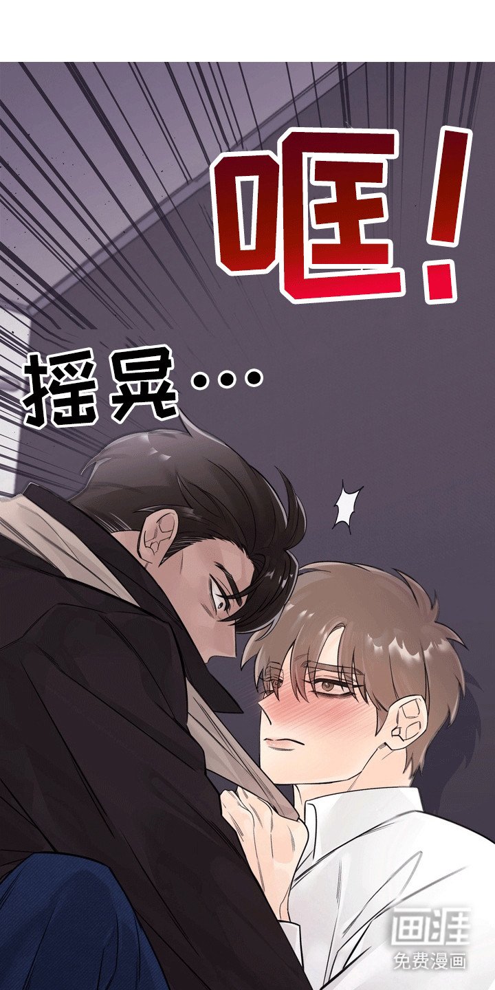 第4章：醉酒