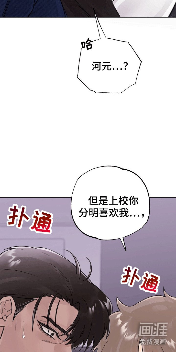 第4章：醉酒
