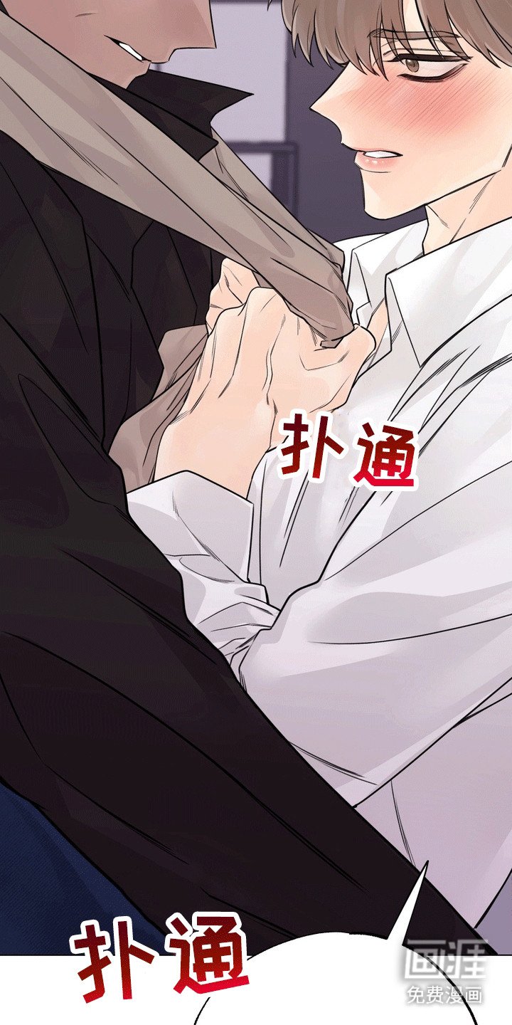 第4章：醉酒