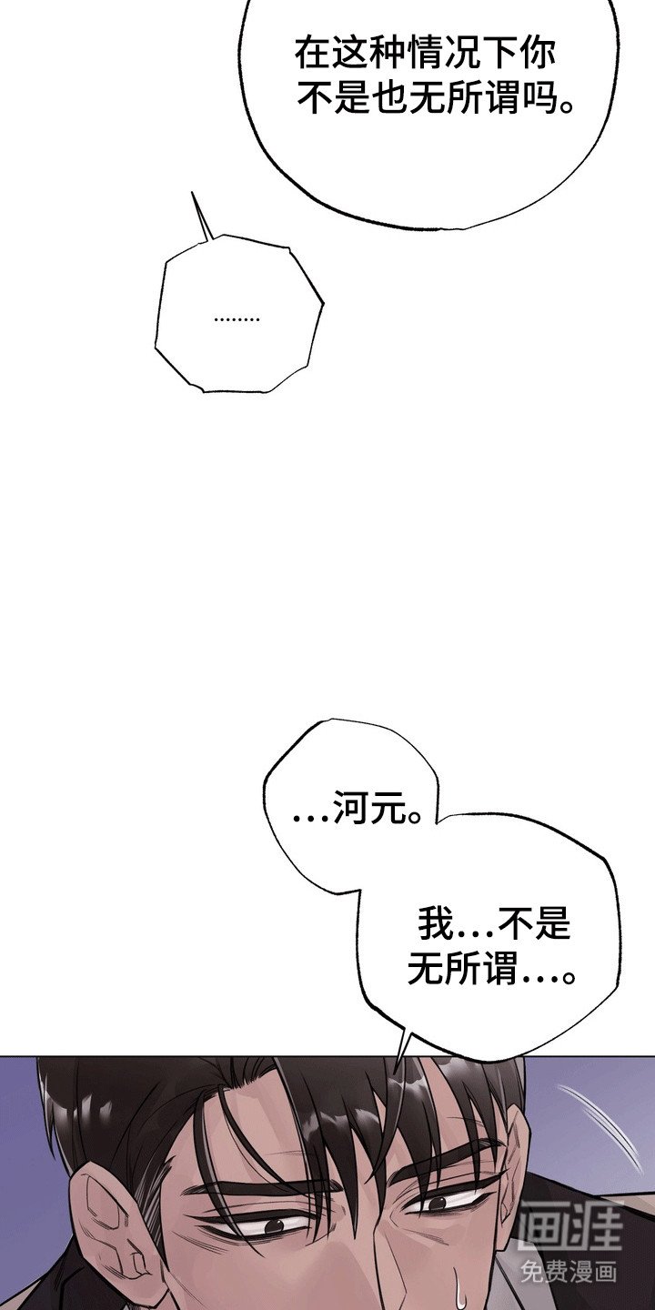 第4章：醉酒