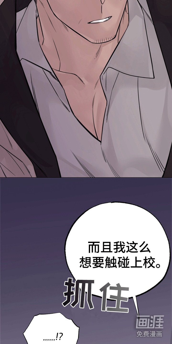 第4章：醉酒