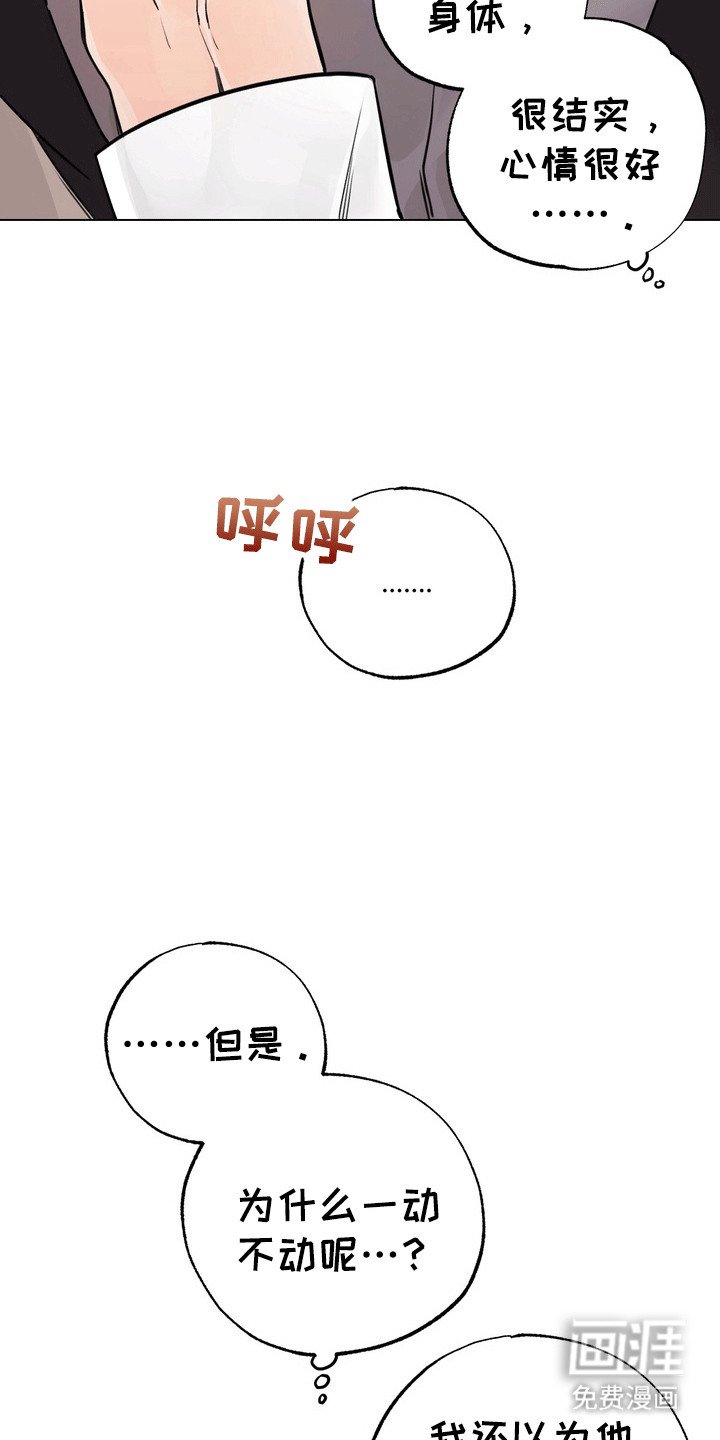 第4章：醉酒