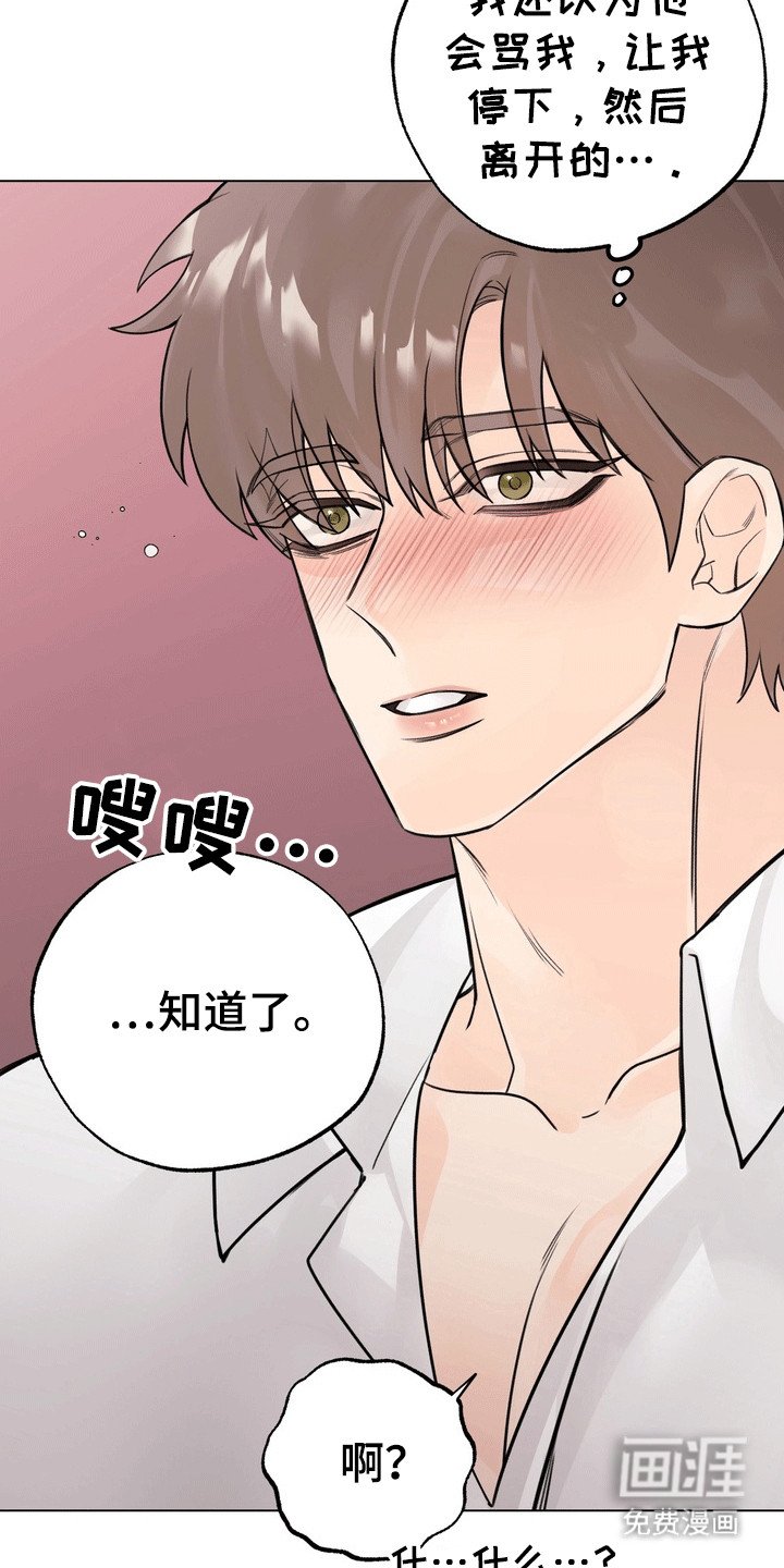 第4章：醉酒