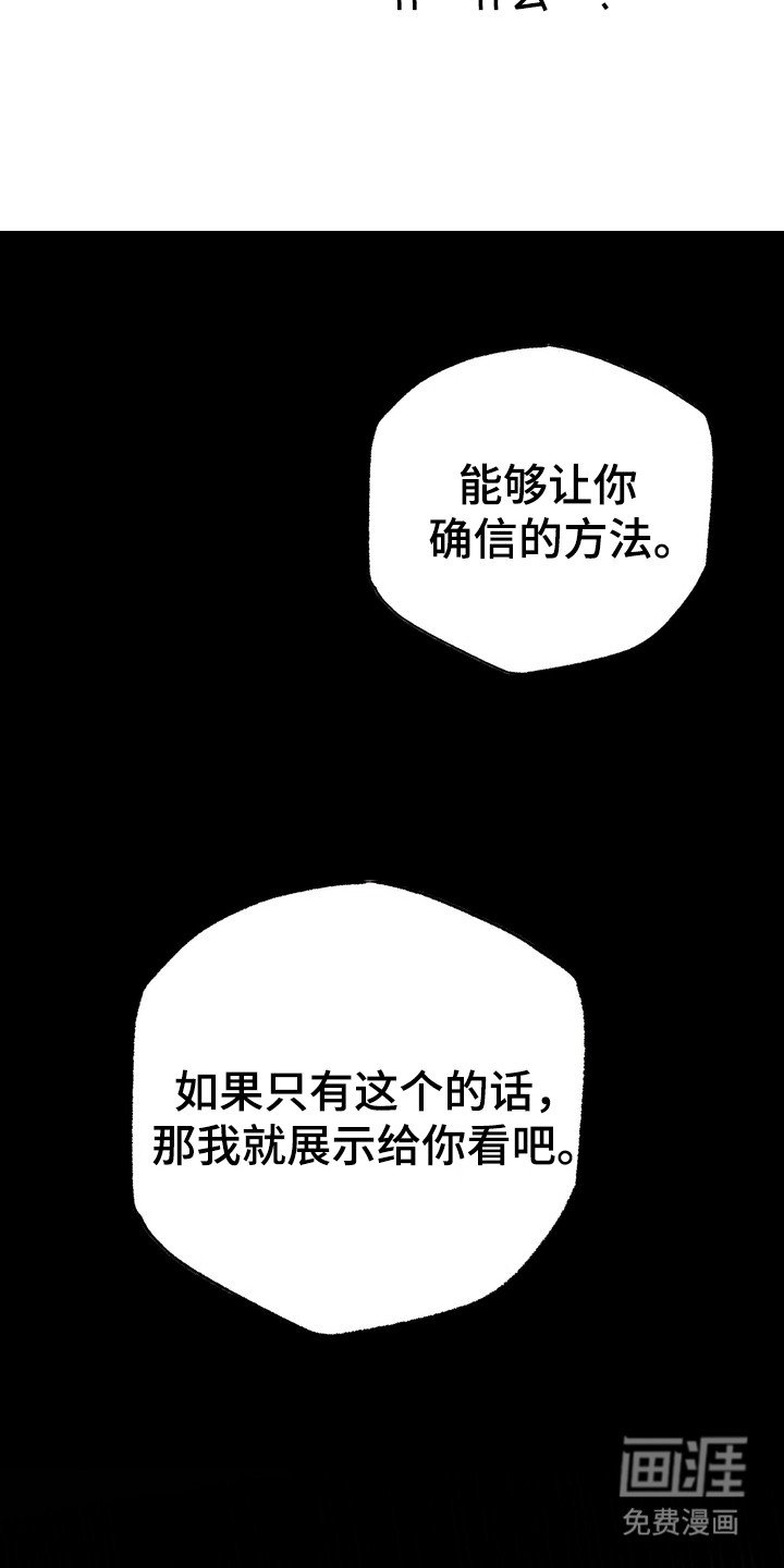 第4章：醉酒