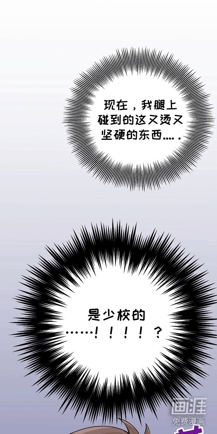 第4章：醉酒