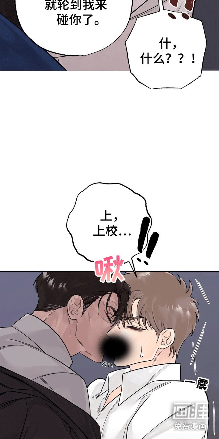 第4章：醉酒