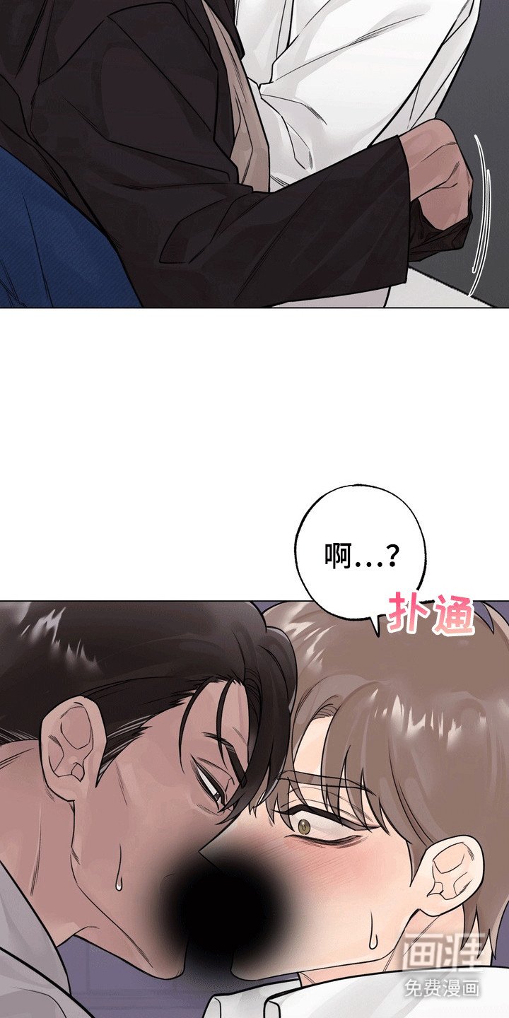 第4章：醉酒