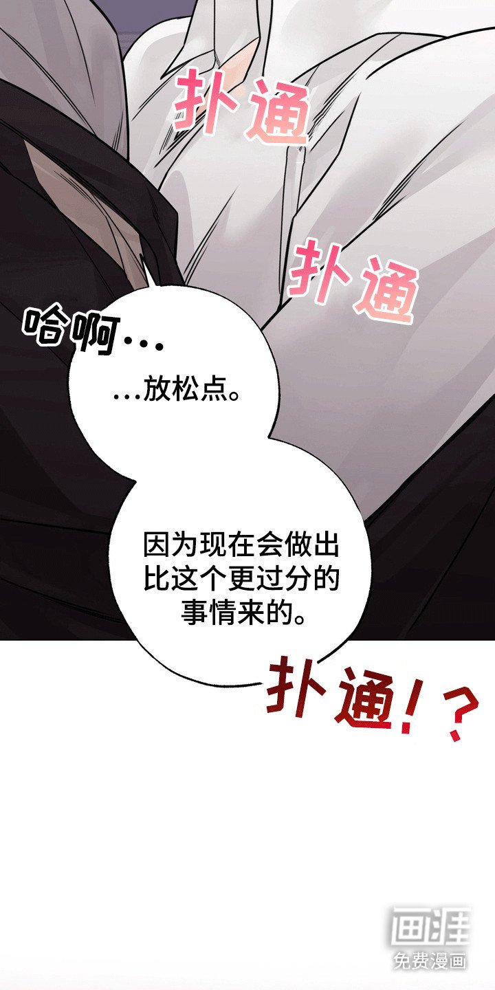 第4章：醉酒