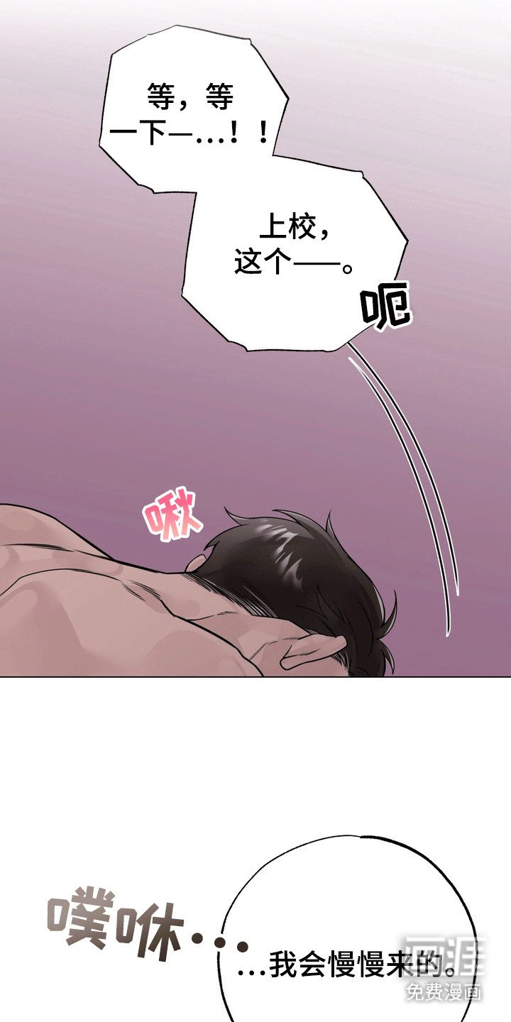 第4章：醉酒