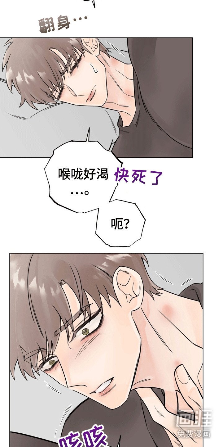 第5章：他打算怎么办