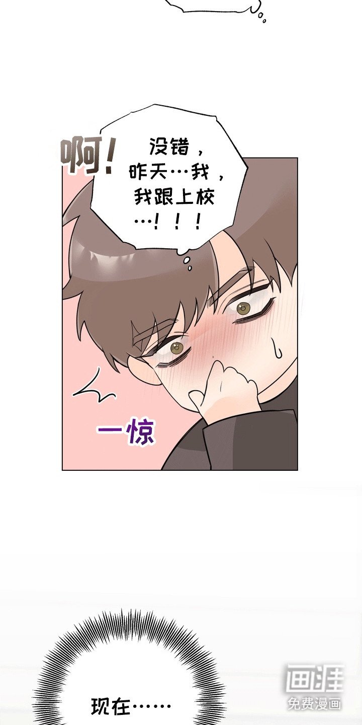 第5章：他打算怎么办