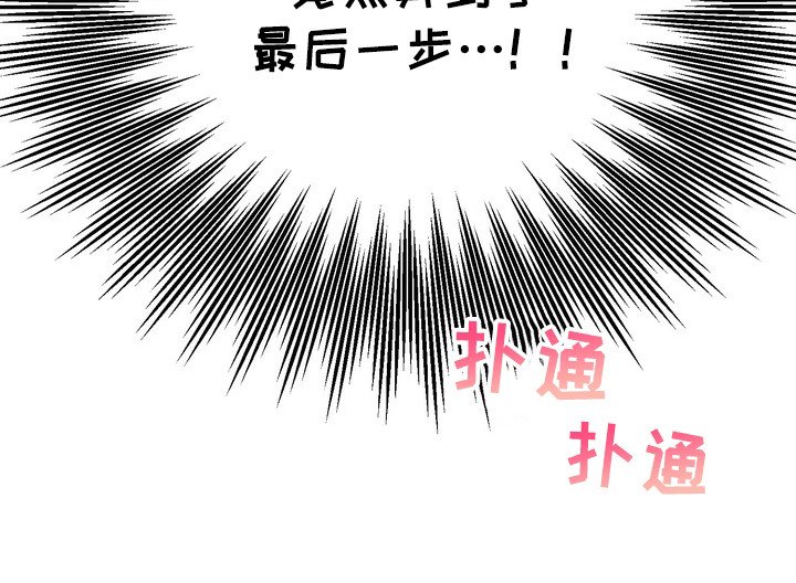 第5章：他打算怎么办