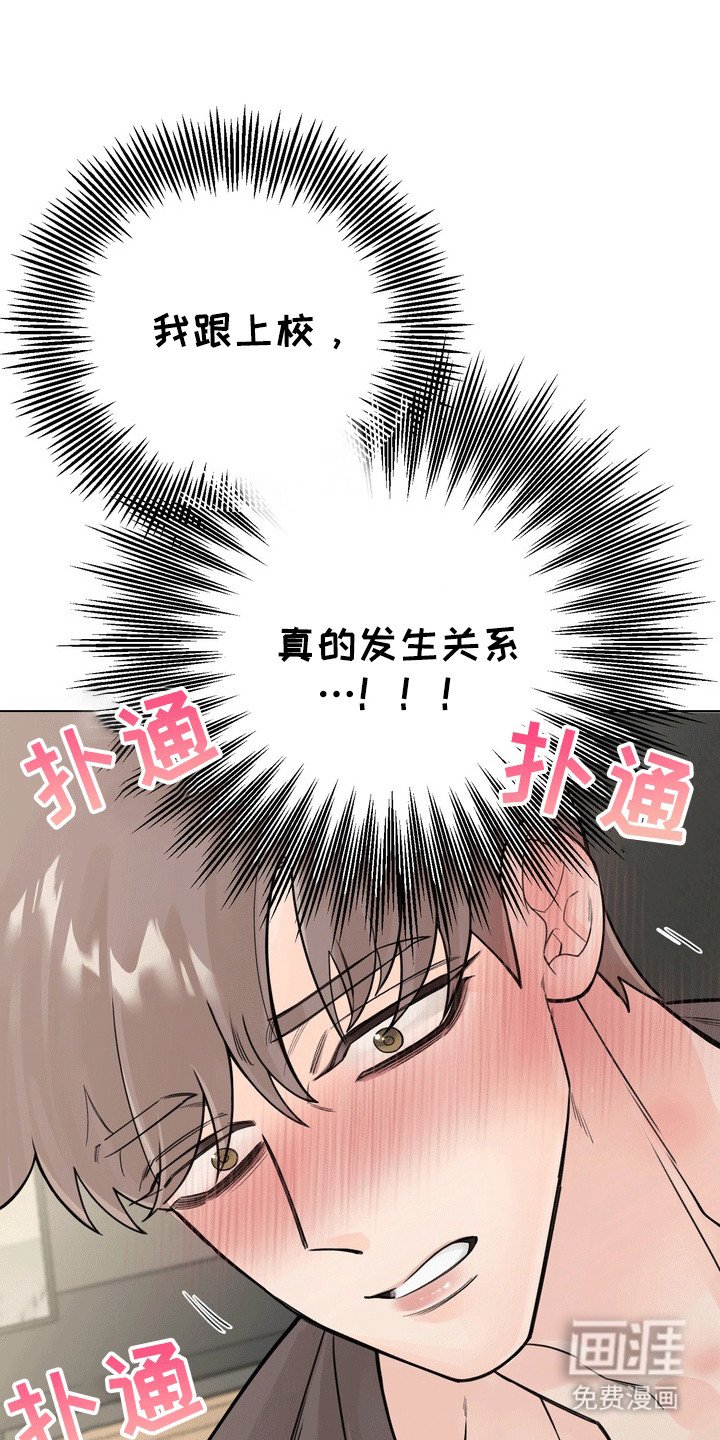第5章：他打算怎么办