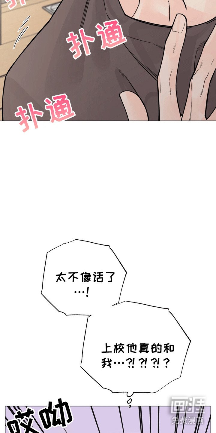 第5章：他打算怎么办