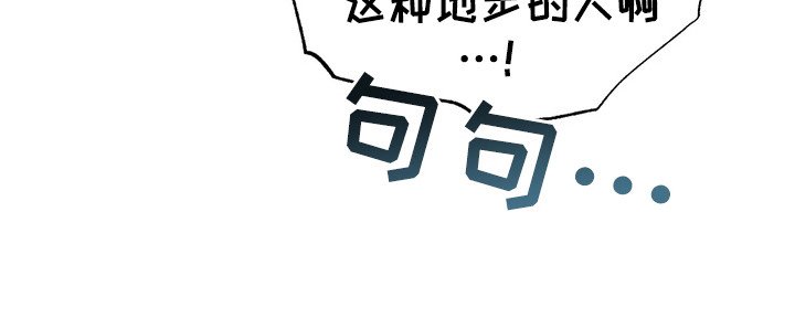 第5章：他打算怎么办