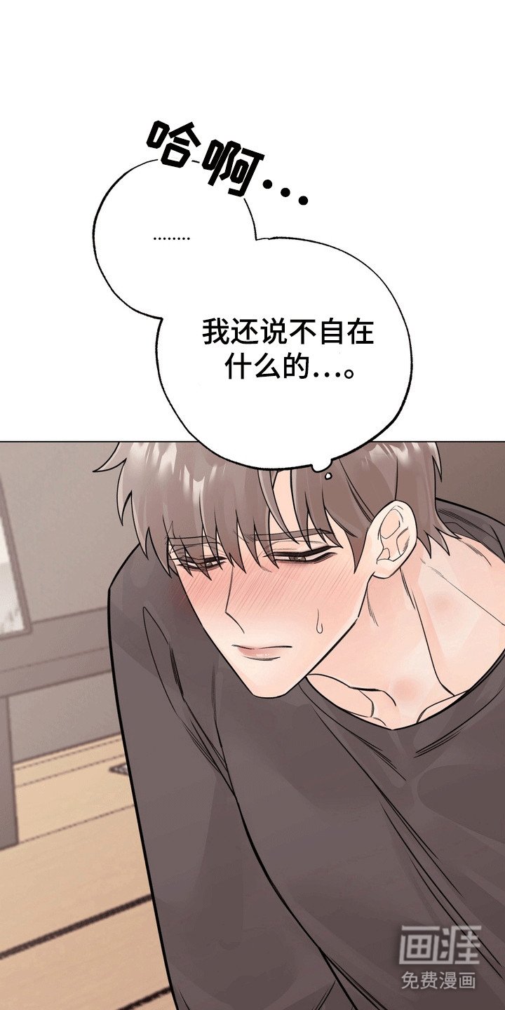 第5章：他打算怎么办