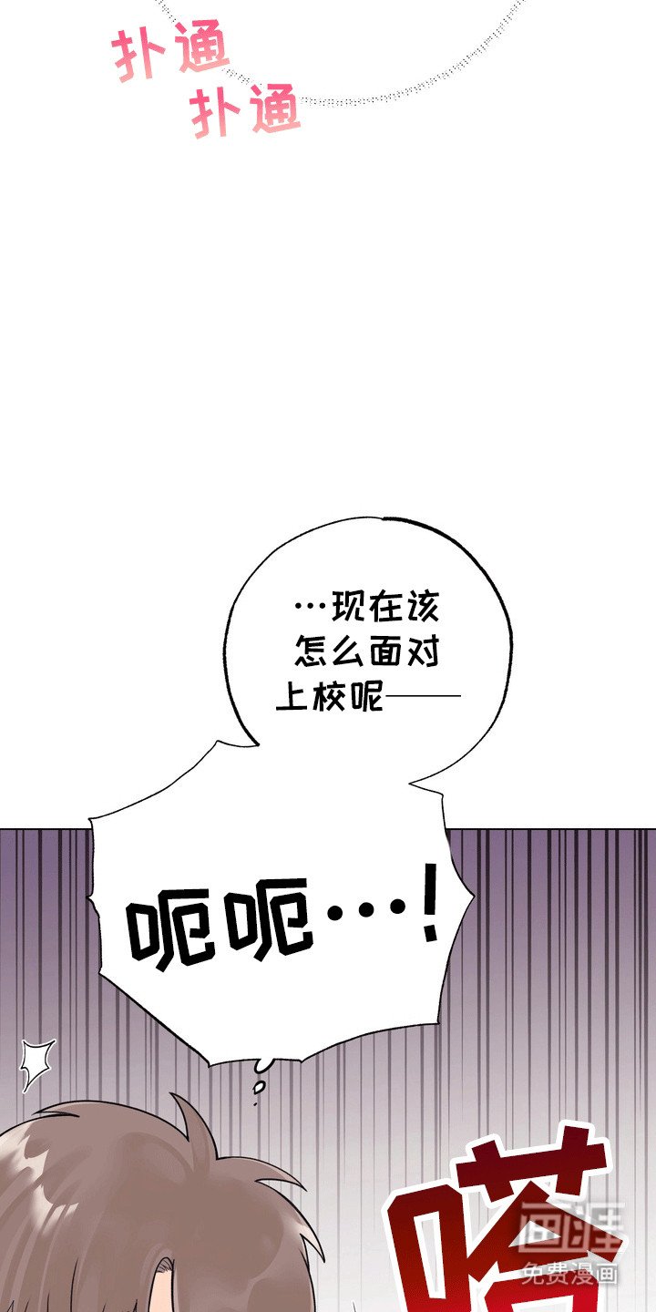 第5章：他打算怎么办