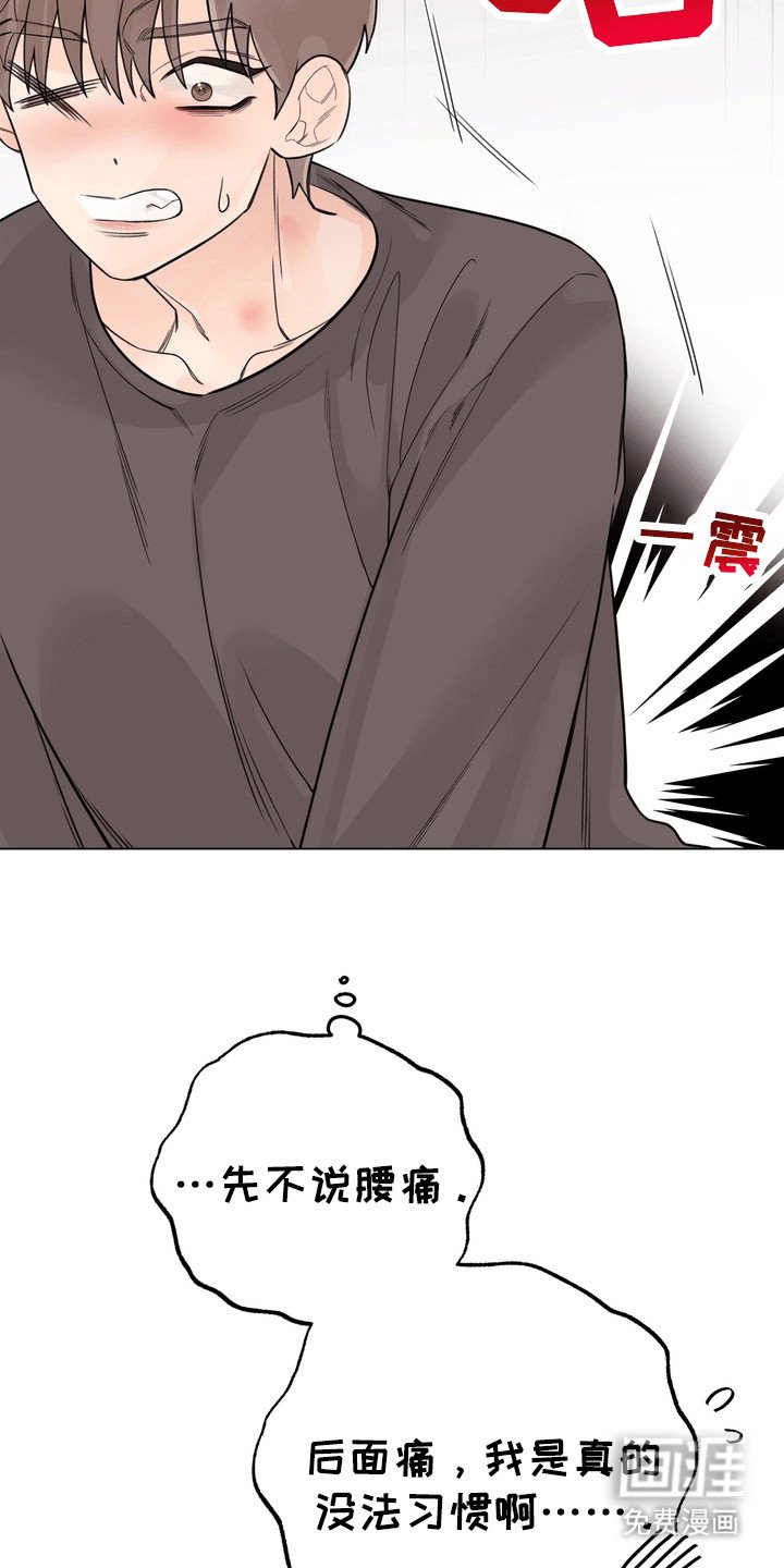 第5章：他打算怎么办