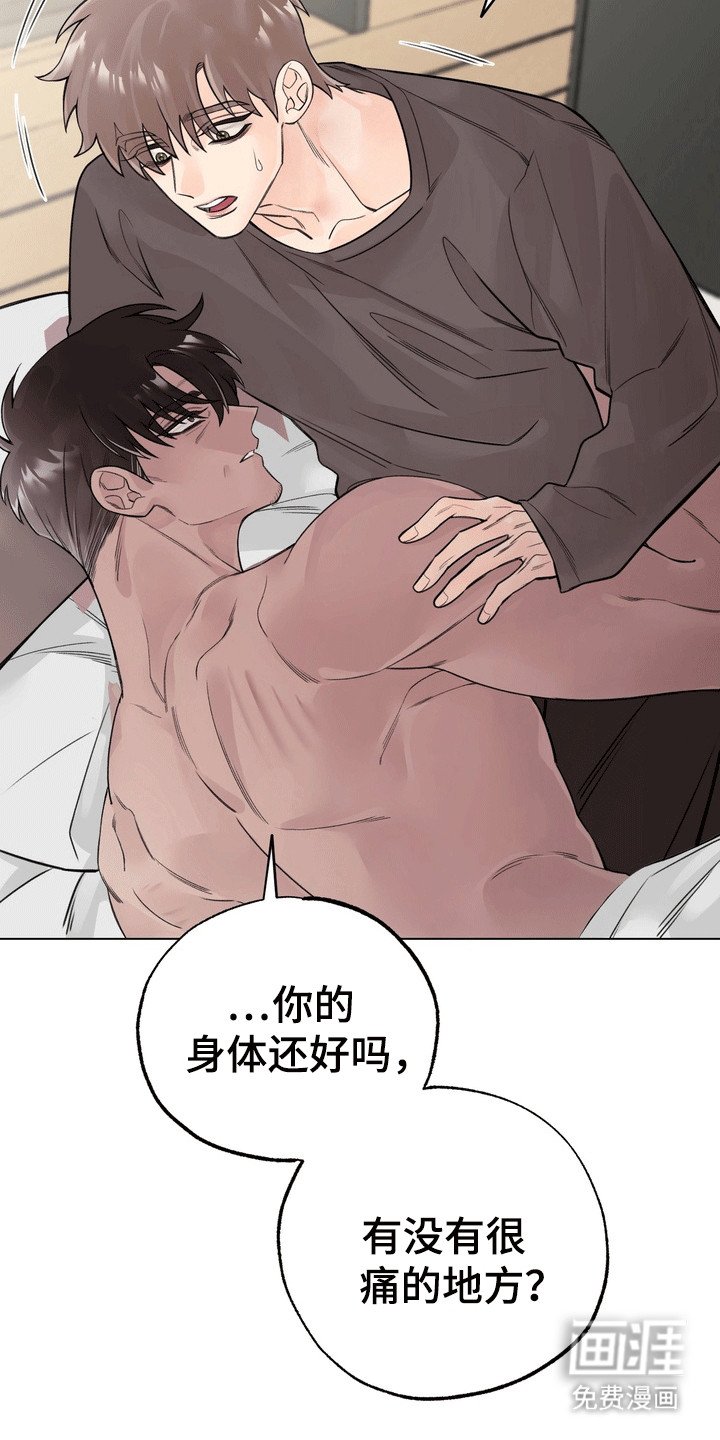 第5章：他打算怎么办