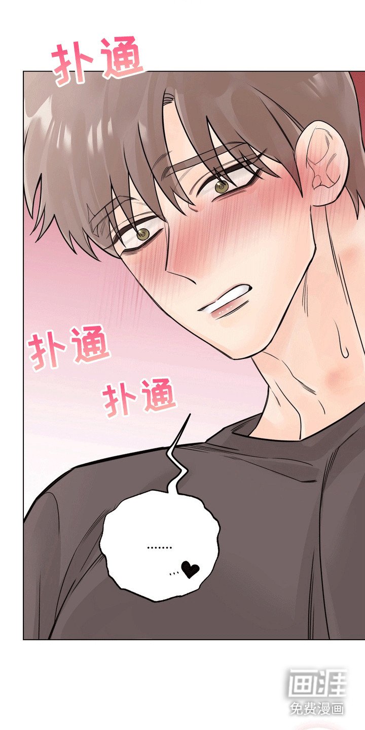 第5章：他打算怎么办