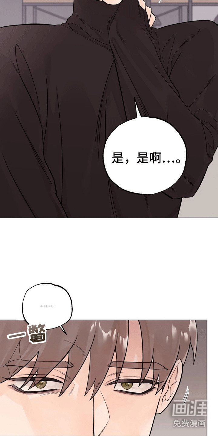 第5章：他打算怎么办