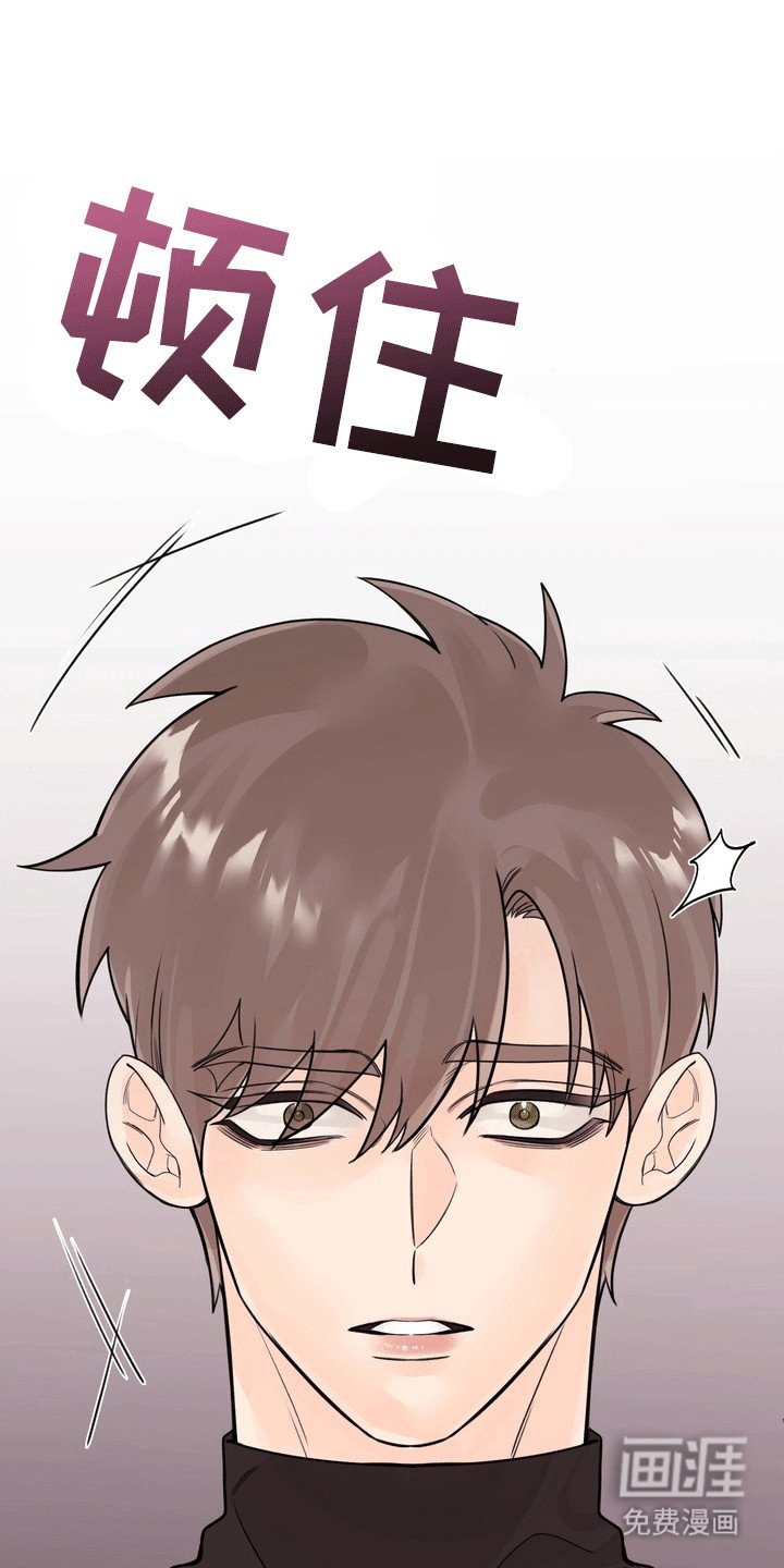 第5章：他打算怎么办