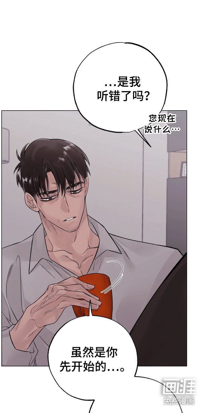 第6章：争吵