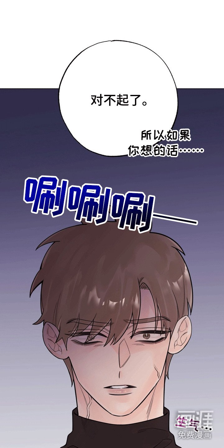第6章：争吵