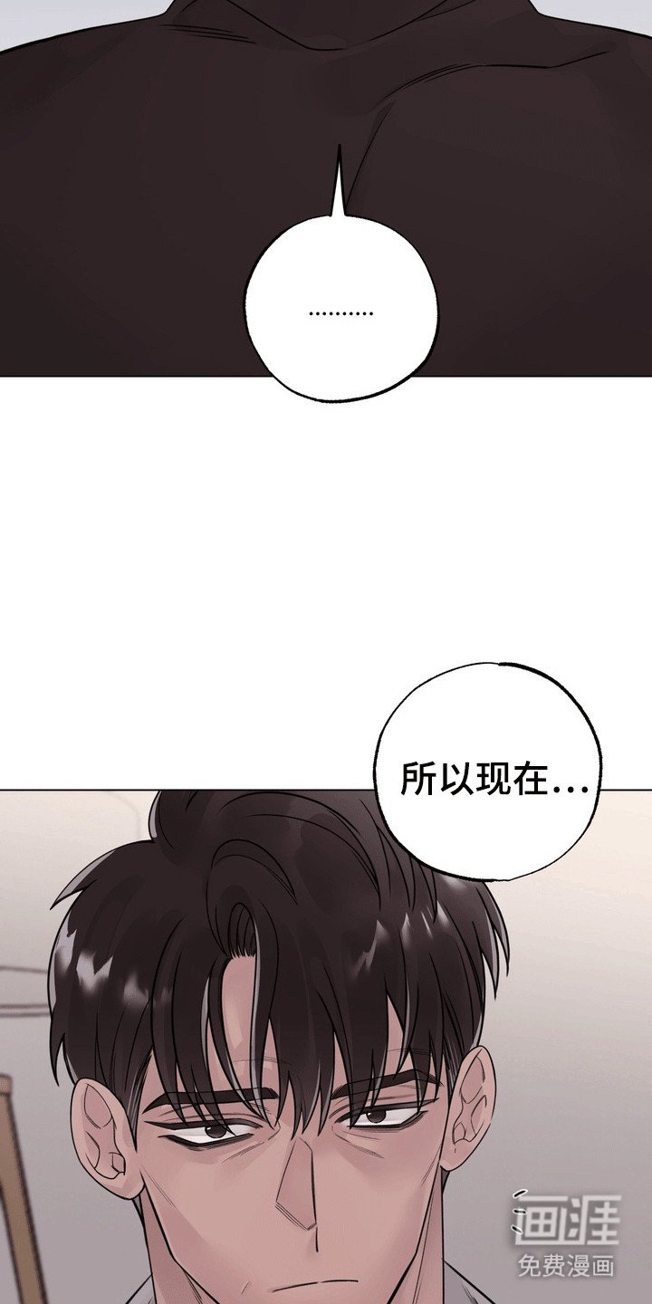 第6章：争吵