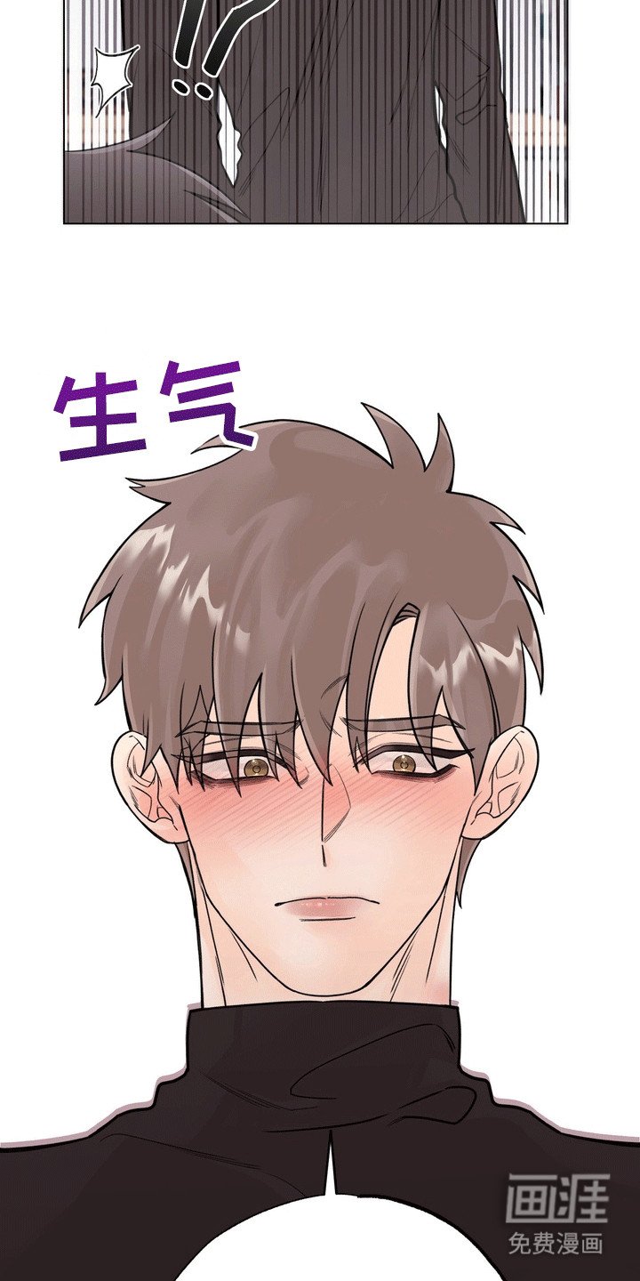 第6章：争吵